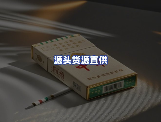 服务优势
